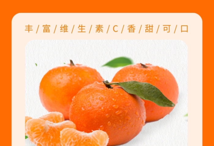 老男人果品 沃柑圖引領健康生活，蔬菜零售構筑品質餐桌