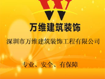 深圳寶安高檔大氣的商業(yè)店鋪設(shè)計(jì)裝修公司 以專業(yè)設(shè)計(jì)與卓越服務(wù)，鑄就商業(yè)空間品牌力